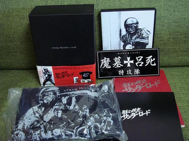 特典付 狂い咲きサンダーロード DVD crazy thunder road
