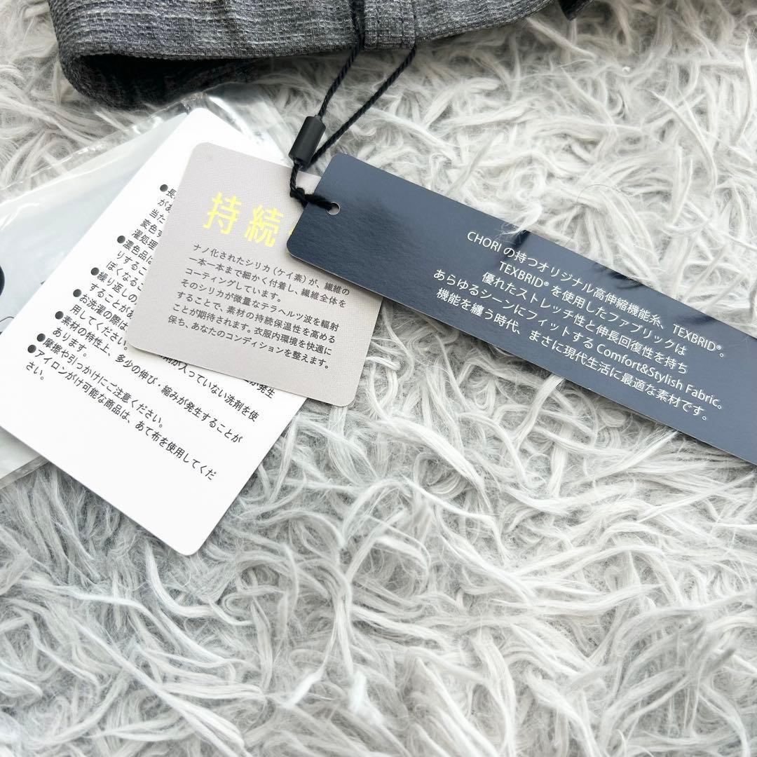 新品　パーリーゲイツ　スカート　ストレッチ　秋冬　ウエストゴム　持続保温　グレー