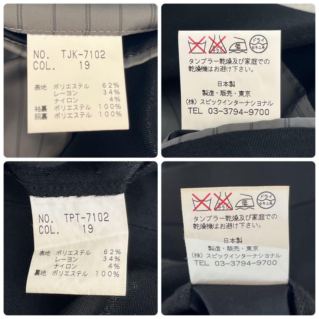 美品　トルネードマート　セットアップ　パンツ　スーツ　黒　ブラック　箔　ラメ