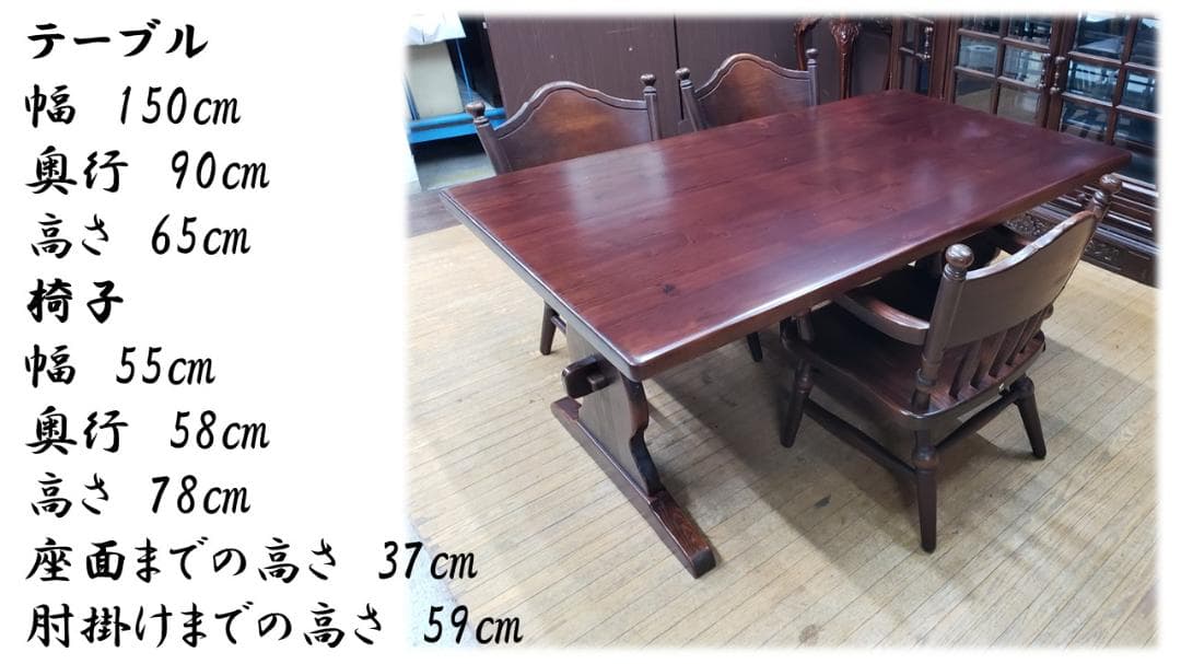 ｓｕｍｉｒｅ　②J40　飛騨産業 キツツキマーク カントリー ダイニング