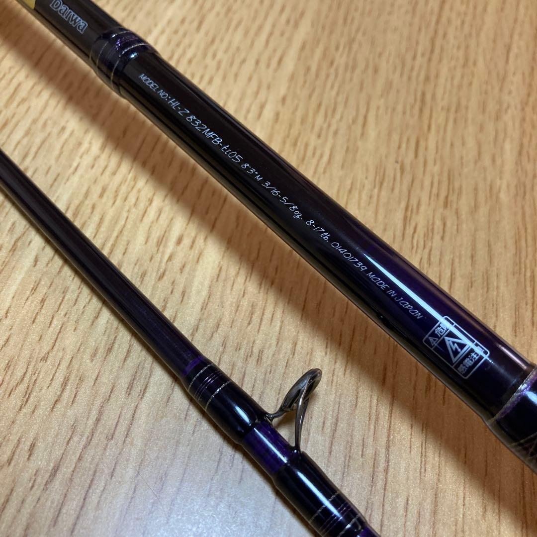 日本製　ダイワ　ハートランドZ　カワスペ2