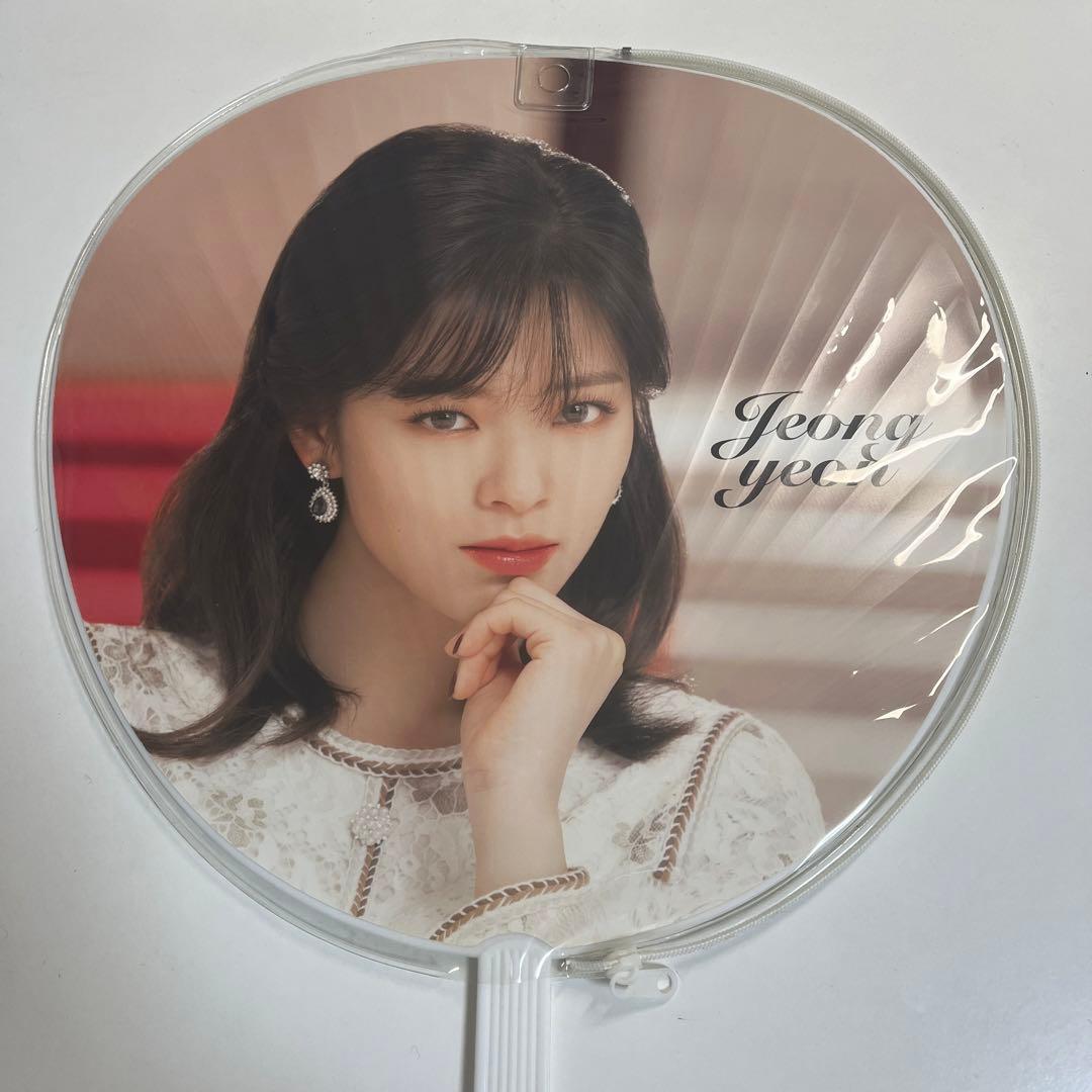 JEONGYEON ジョンヨン TWICE うちわ