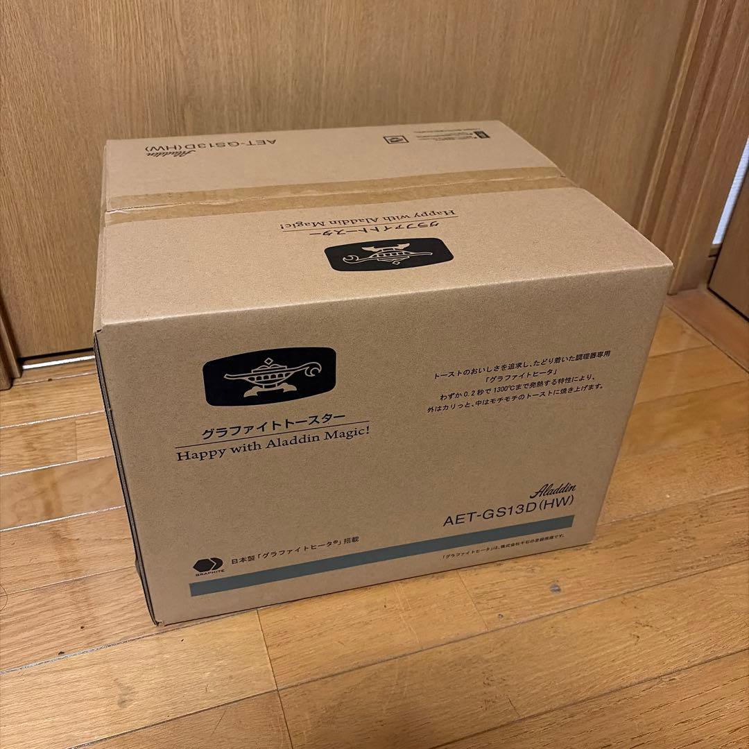 新品未開封 アラジン グラファイトトースター AET-GS13D(HW) 白