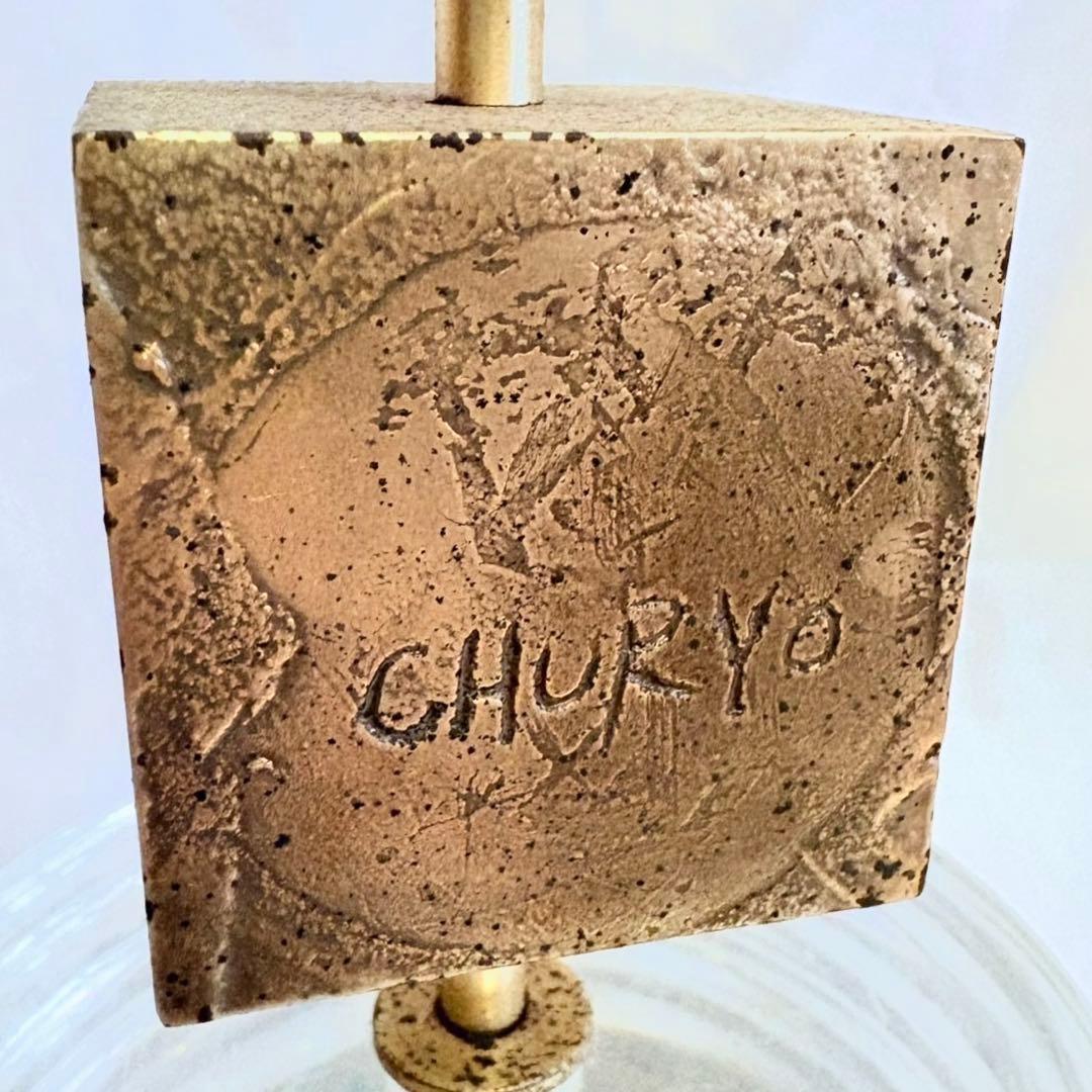 【希少】佐藤忠良　CHURYO SATO モダン彫刻 金属製　オブジェ 置物