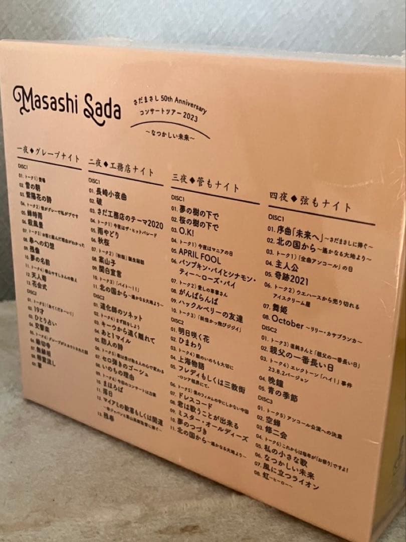 さだまさし 50th Anniversary Concert 2023