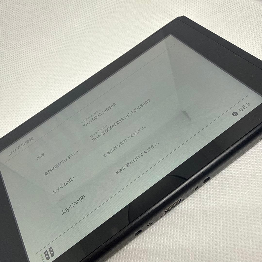 【動作確認済み】Nintendo Switch 本体のみ 2018年　ピカブイ