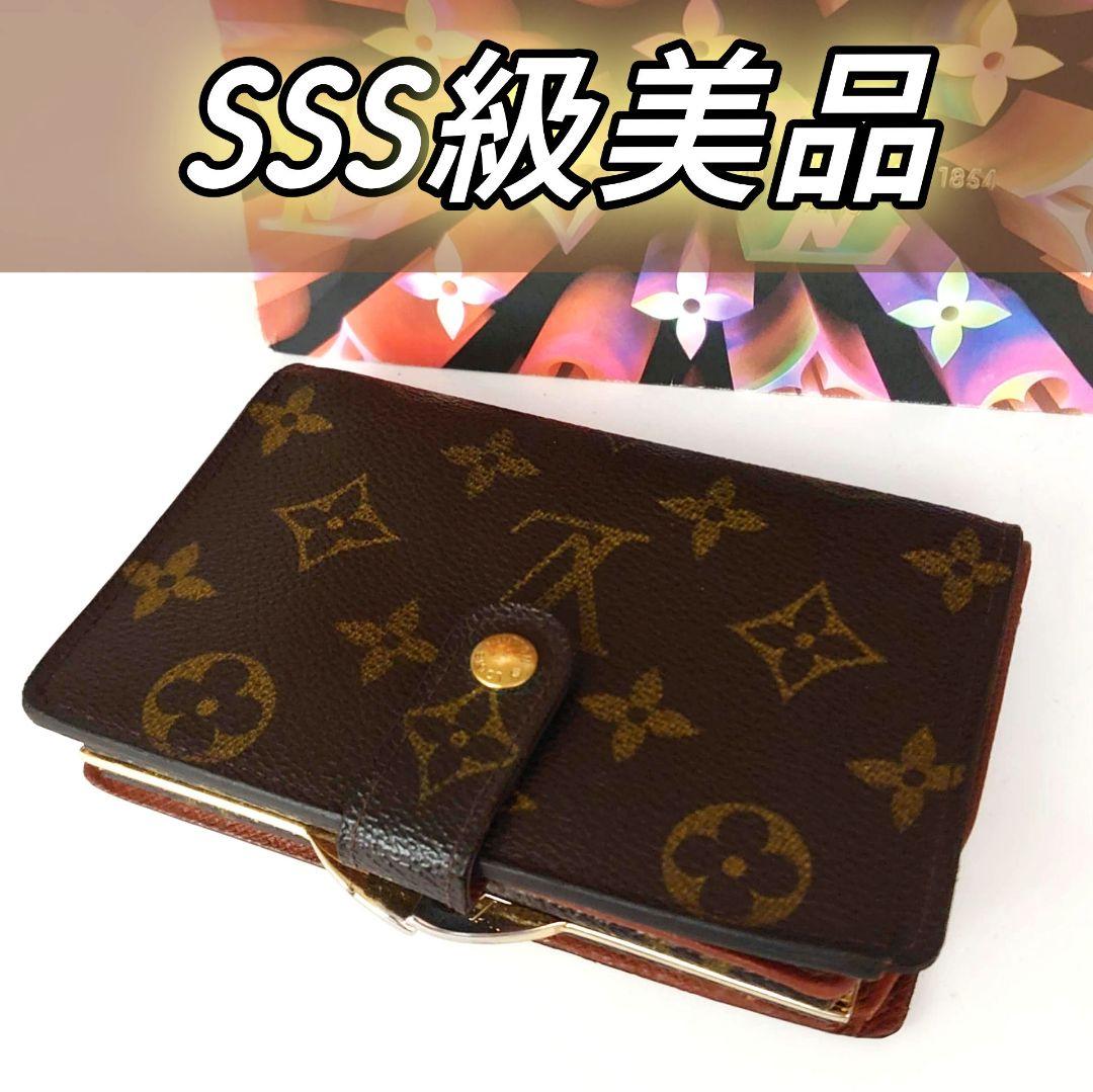 LOUIS VUITTON ルイ ヴィトン ヴィエノワ モノグラム がま口