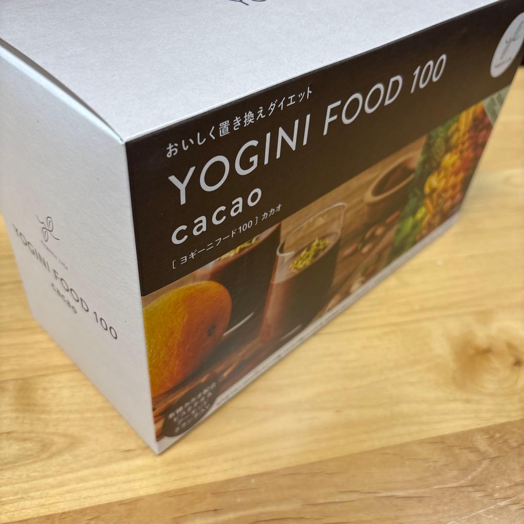 新品未開封　ヨギーニフード　カカオ
