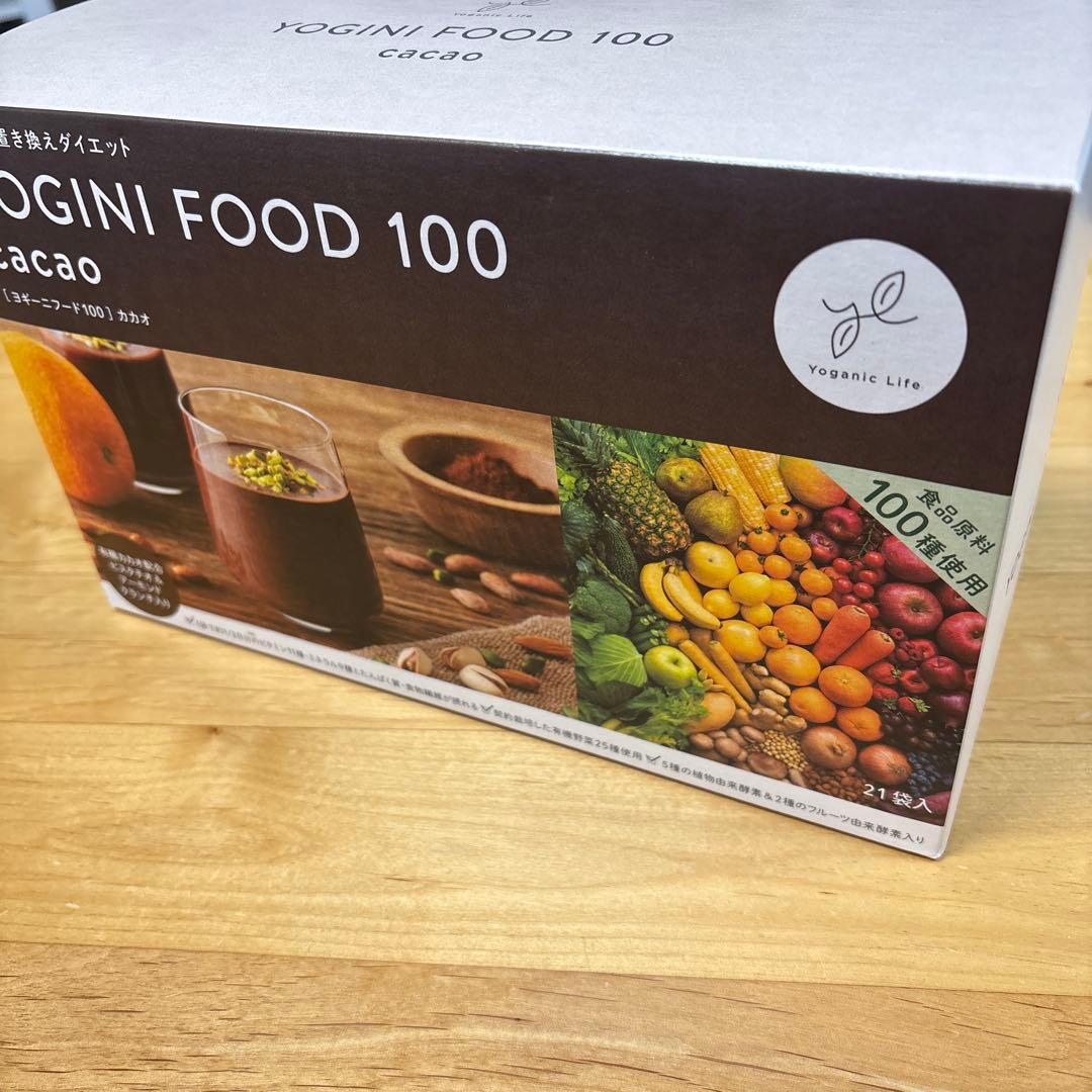 新品未開封　ヨギーニフード　カカオ