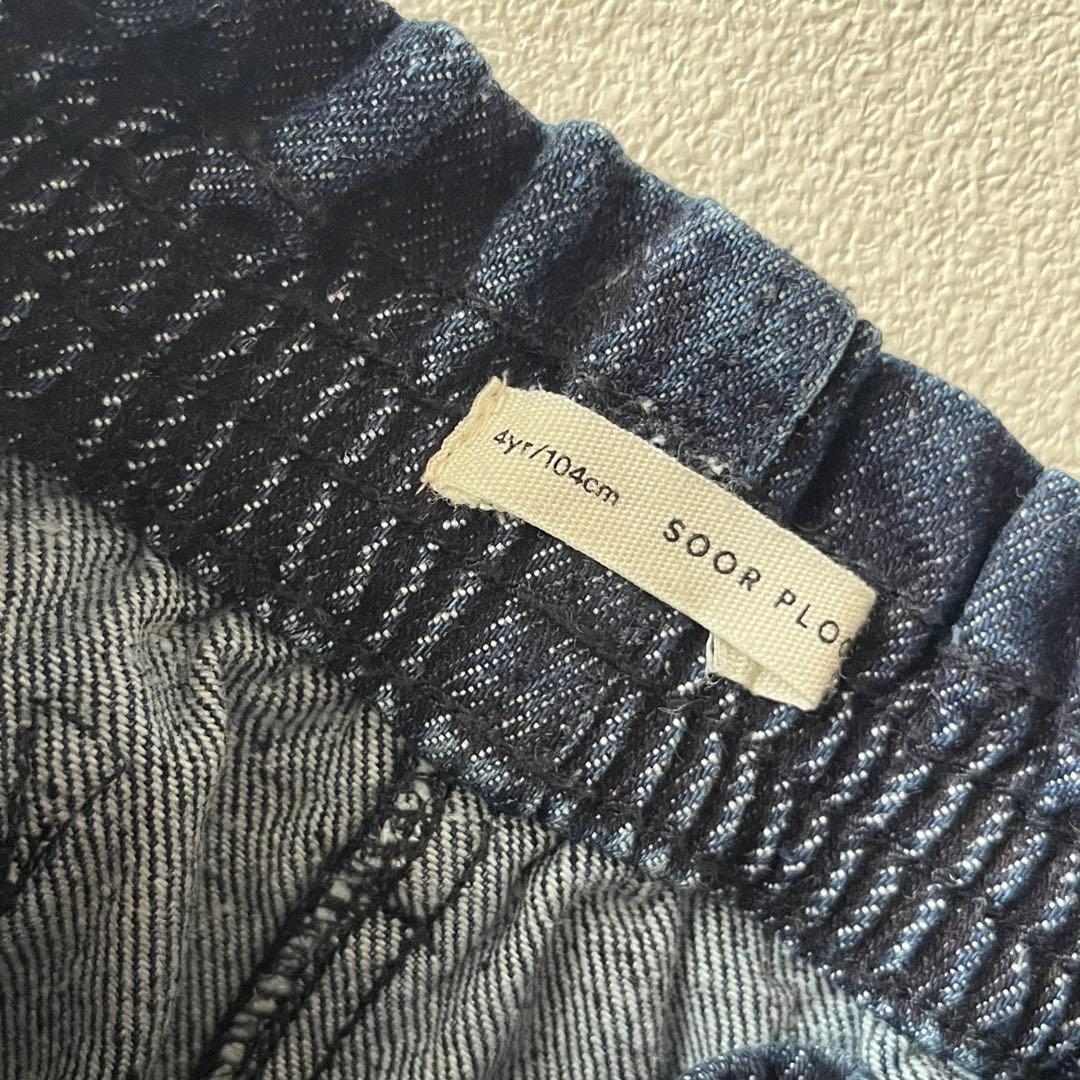 soorploom◇Flippa Skirt◇デニム スカート◇4y