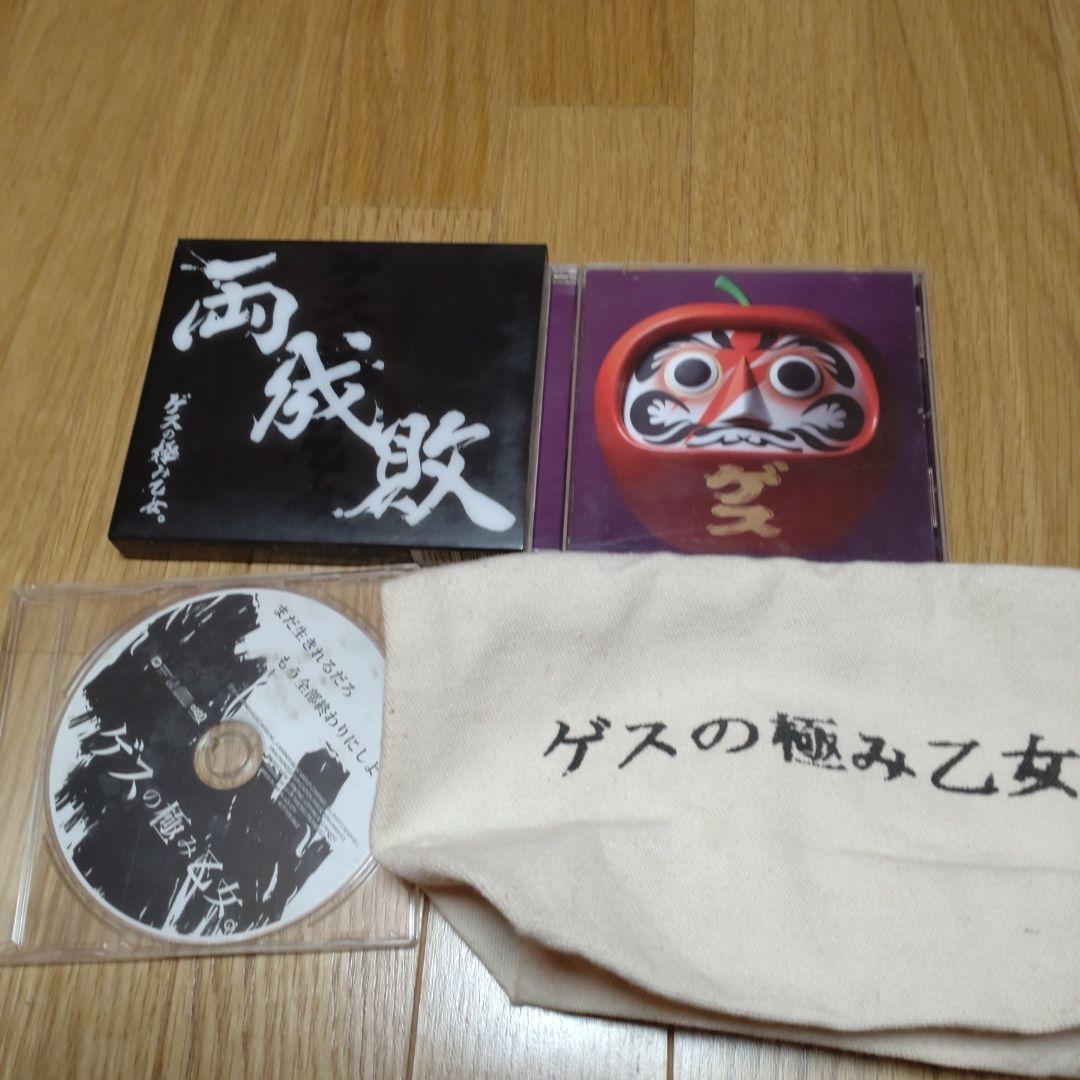 ゲスの極み乙女。アルバム10枚セット