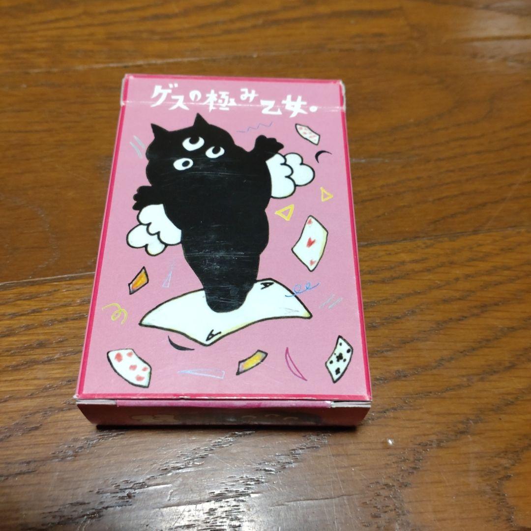 ゲスの極み乙女。アルバム10枚セット