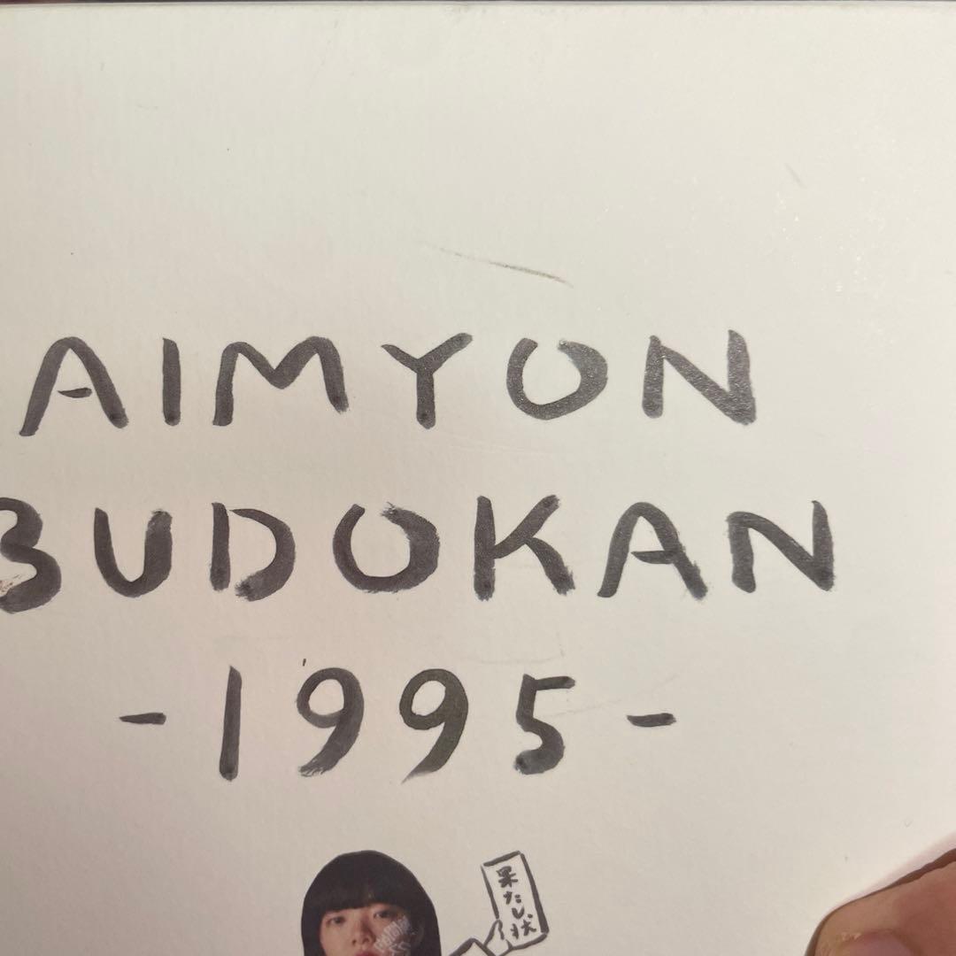 あいみょんグッズ　まとめ売り【レコード売り切れ】