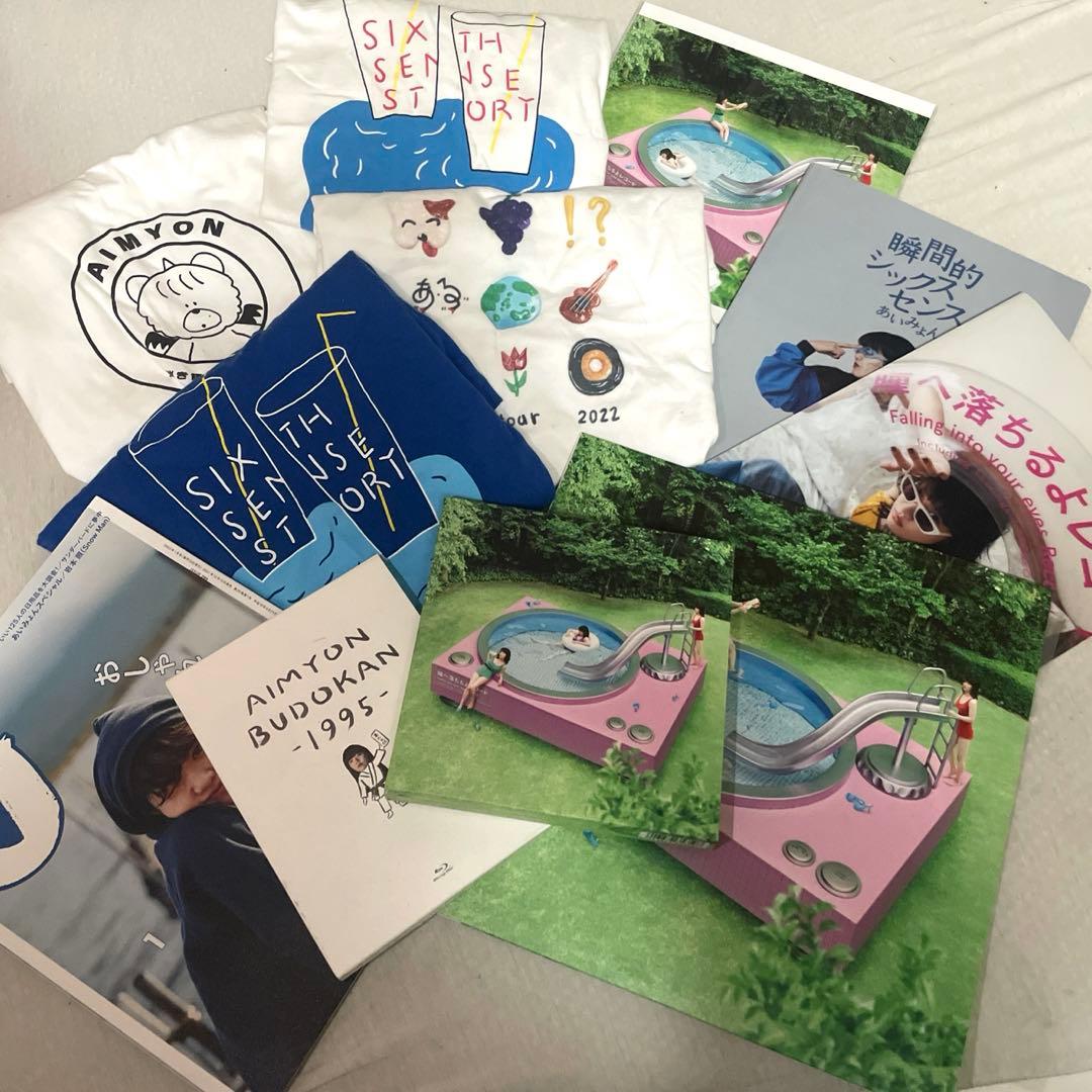 あいみょんグッズ　まとめ売り【レコード売り切れ】