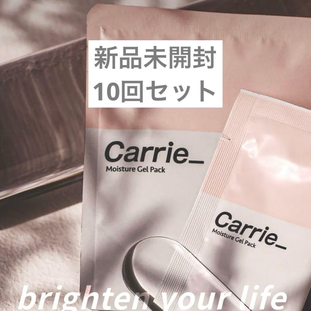 きょうこ【新品未開封】carrie_ キャリー河村真木子さんプロデュース