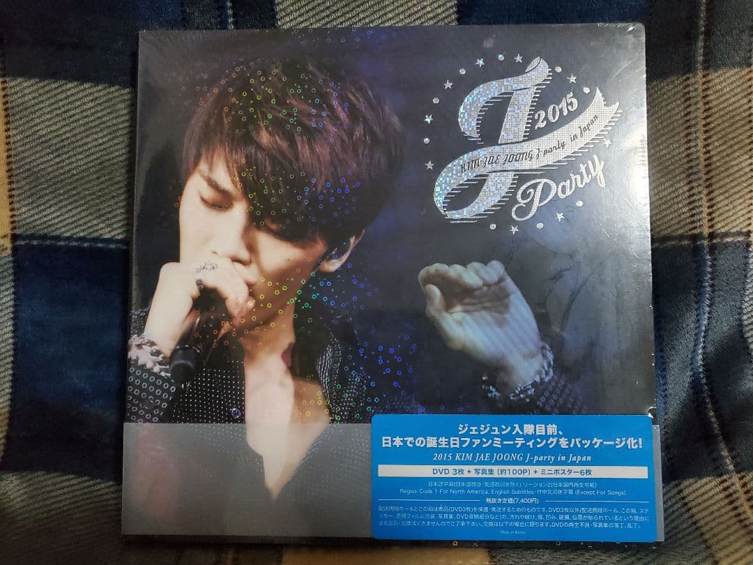 2015年 ジェジュン J-party in Japan 新品未開封/限定盤