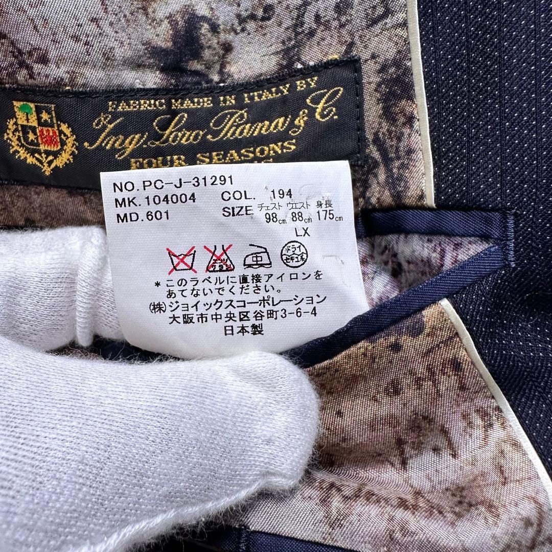 希少柄 極美品 ポールスミス 珍柄 風景柄 ロロピアーナ セットアップ 黒 LX