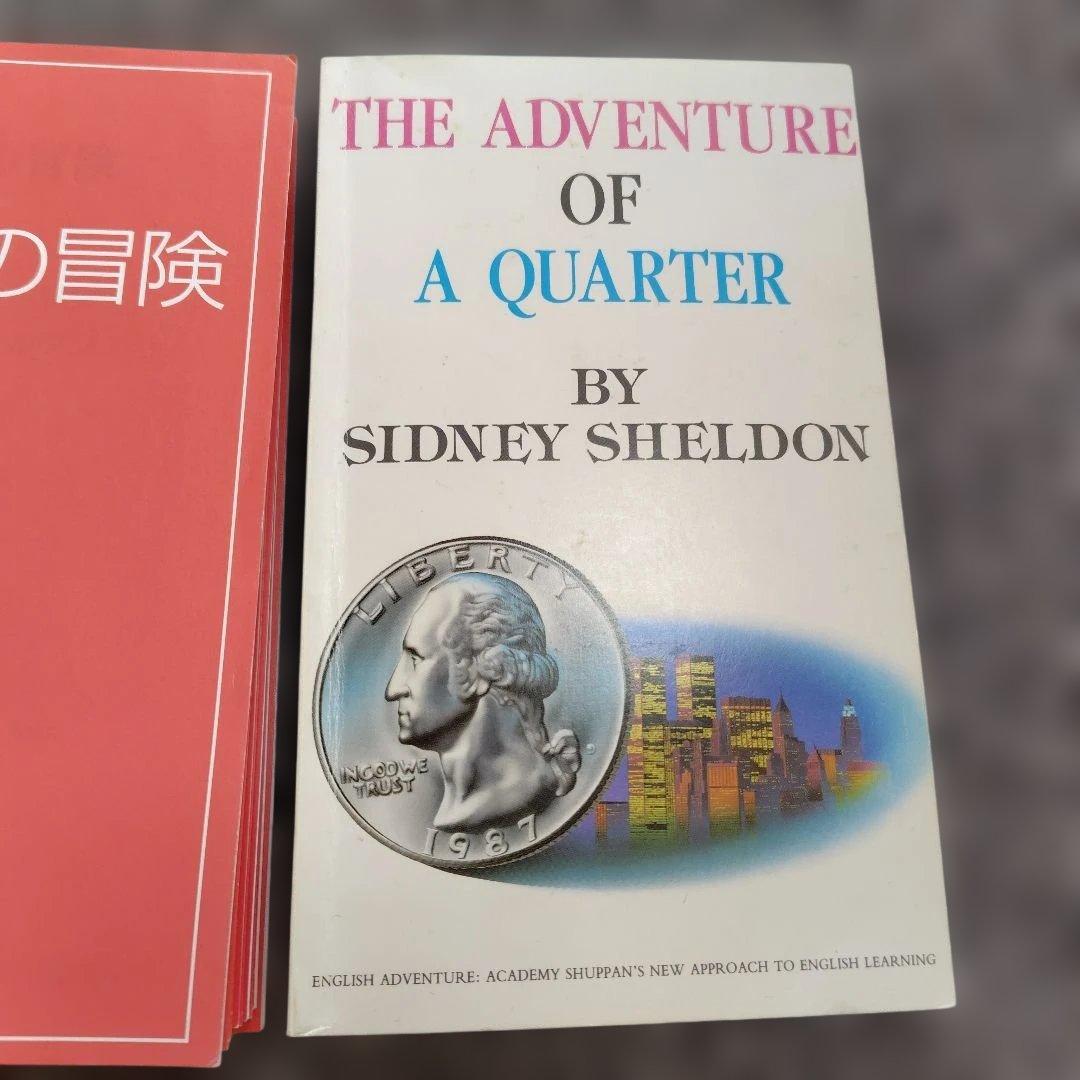 THE ADVENTURE OF A QUARTER CD&テキストセット