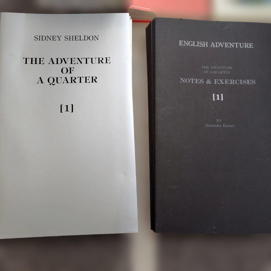 THE ADVENTURE OF A QUARTER CD&テキストセット