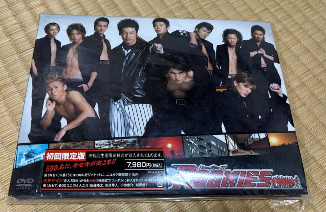 ROOKIES DVD-BOX 初回限定特典付き