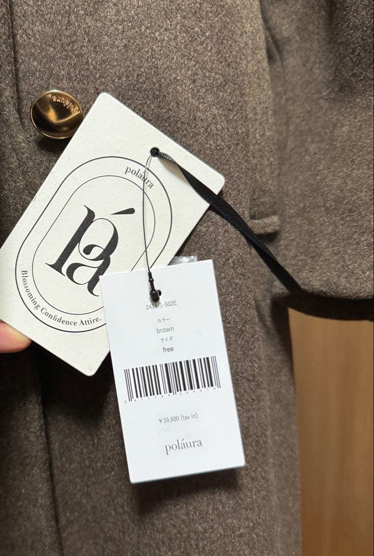 新品未使用poláura ポローラ MANY WAYウールロングトレンチコート