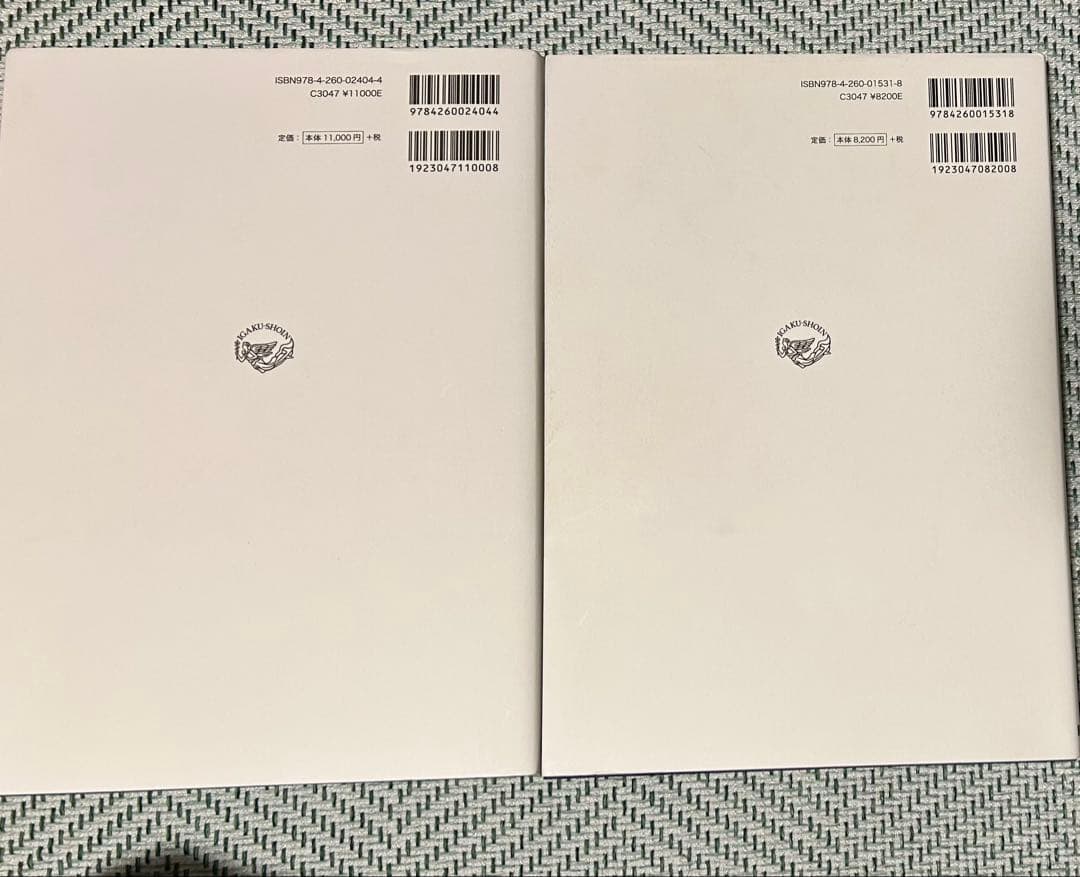 標準組織学 各論　総論