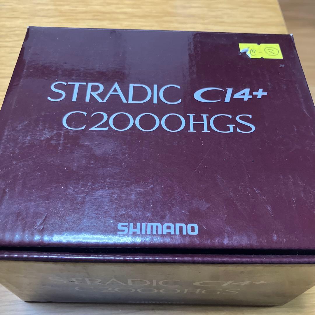 ストラディックci4+ C2000HGS