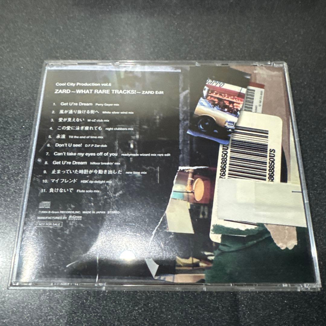 邦楽 ZARD - WHAT RARE TRACKS!