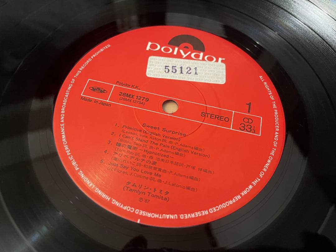 タムリン・トミタ SWEET SURPRISE LP