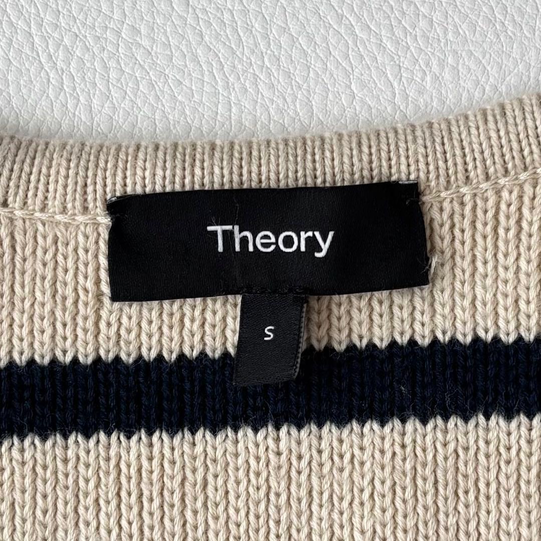 Theory ウェーバリー コットン ストライプ ジャケット　24SS