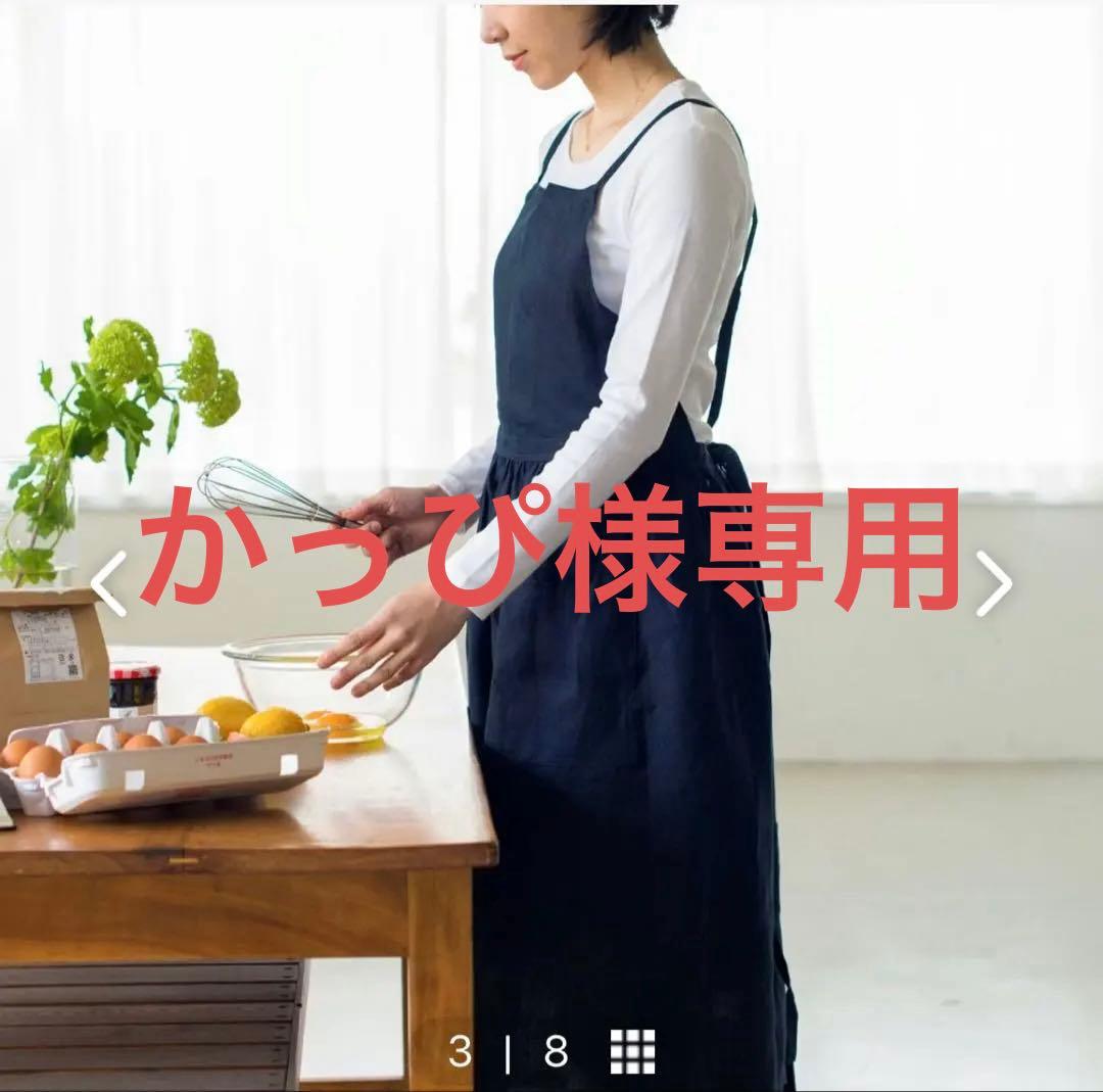 リネンエプロンワンピース fog linen work×KURASHI&Tri