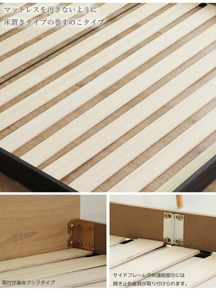 ベッドフレーム クイーンサイズ フレームのみ