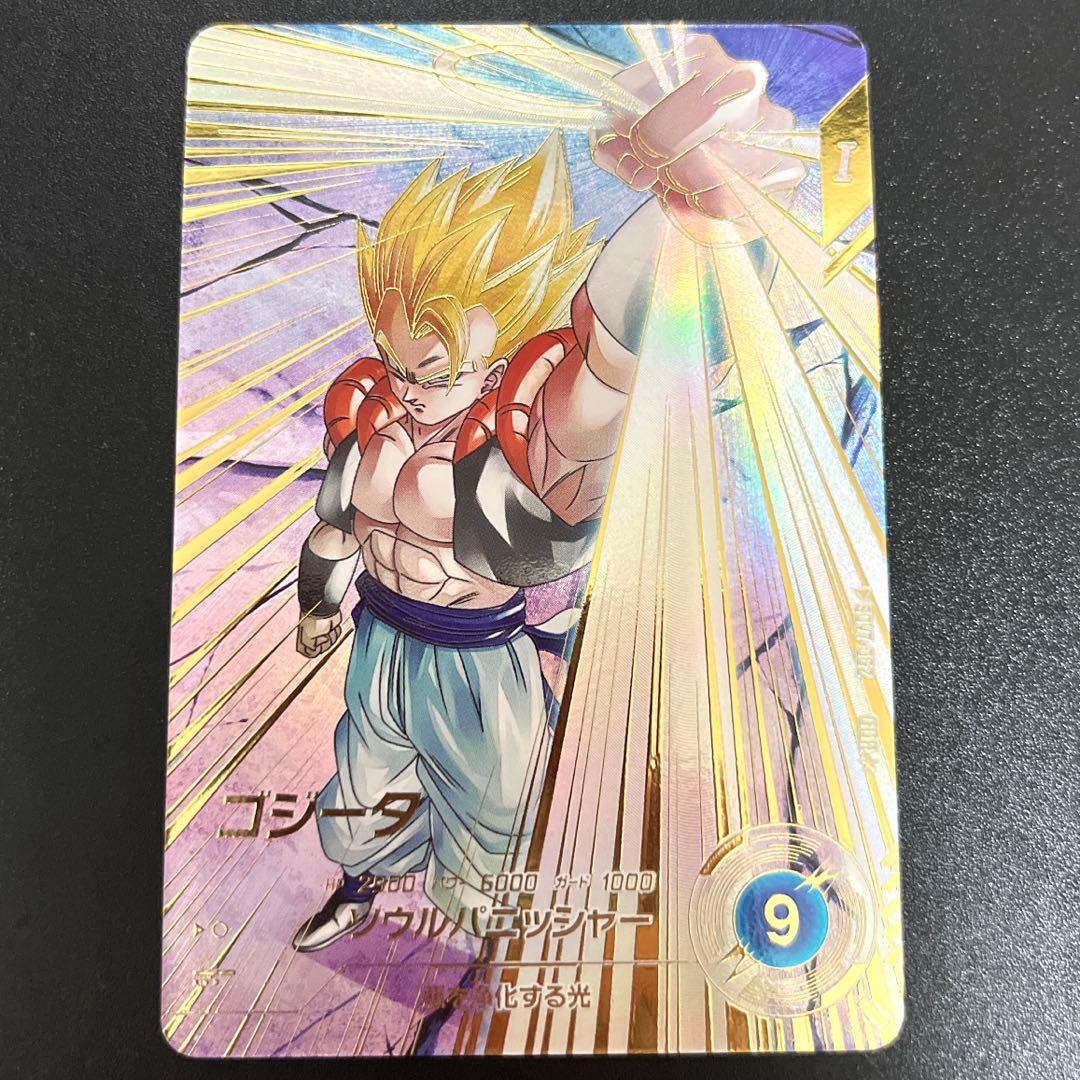 バラ売り可 ドラゴンボールスーパーダイバーズ ベジット ゴジータ パラレル
