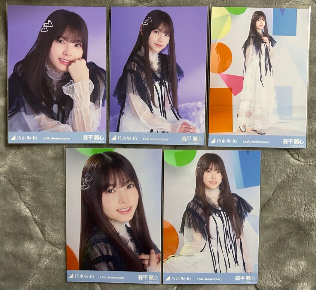シオン 乃木坂46 森平麗心 13th Anniversary