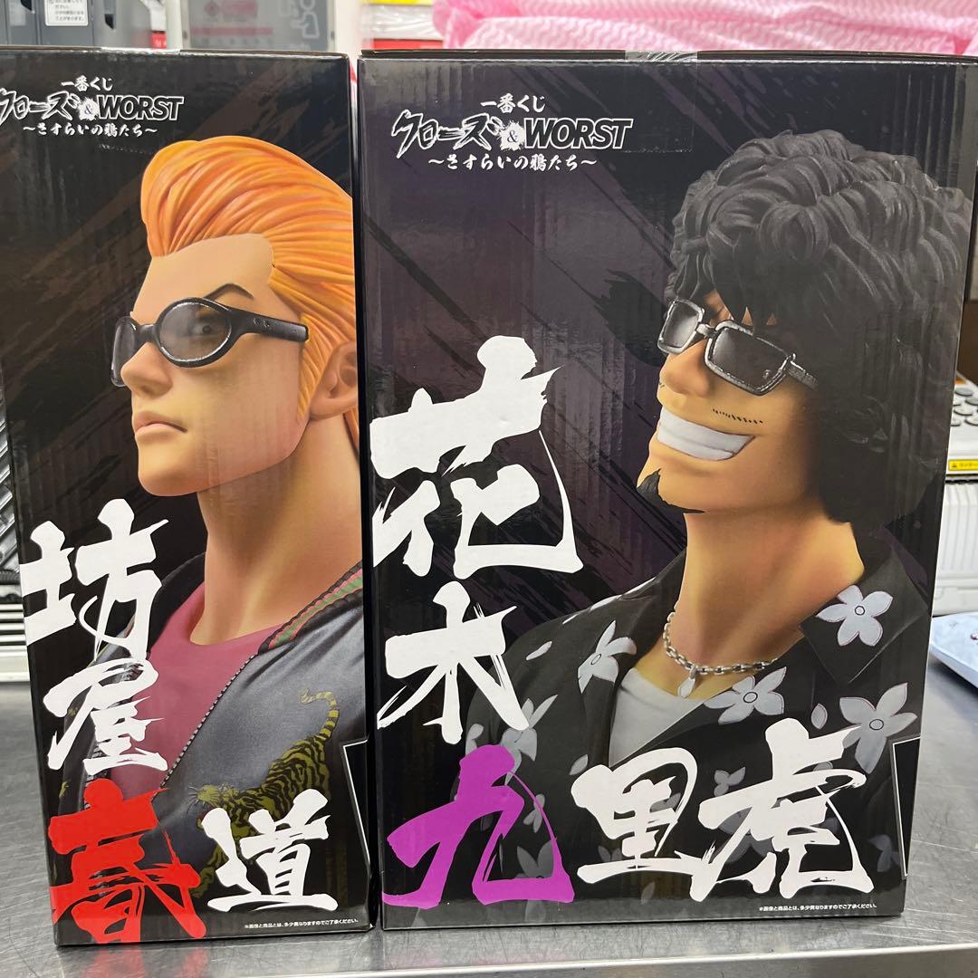 クローズ&ワースト フィギュアセット　一番くじ　A賞　ラストワン賞