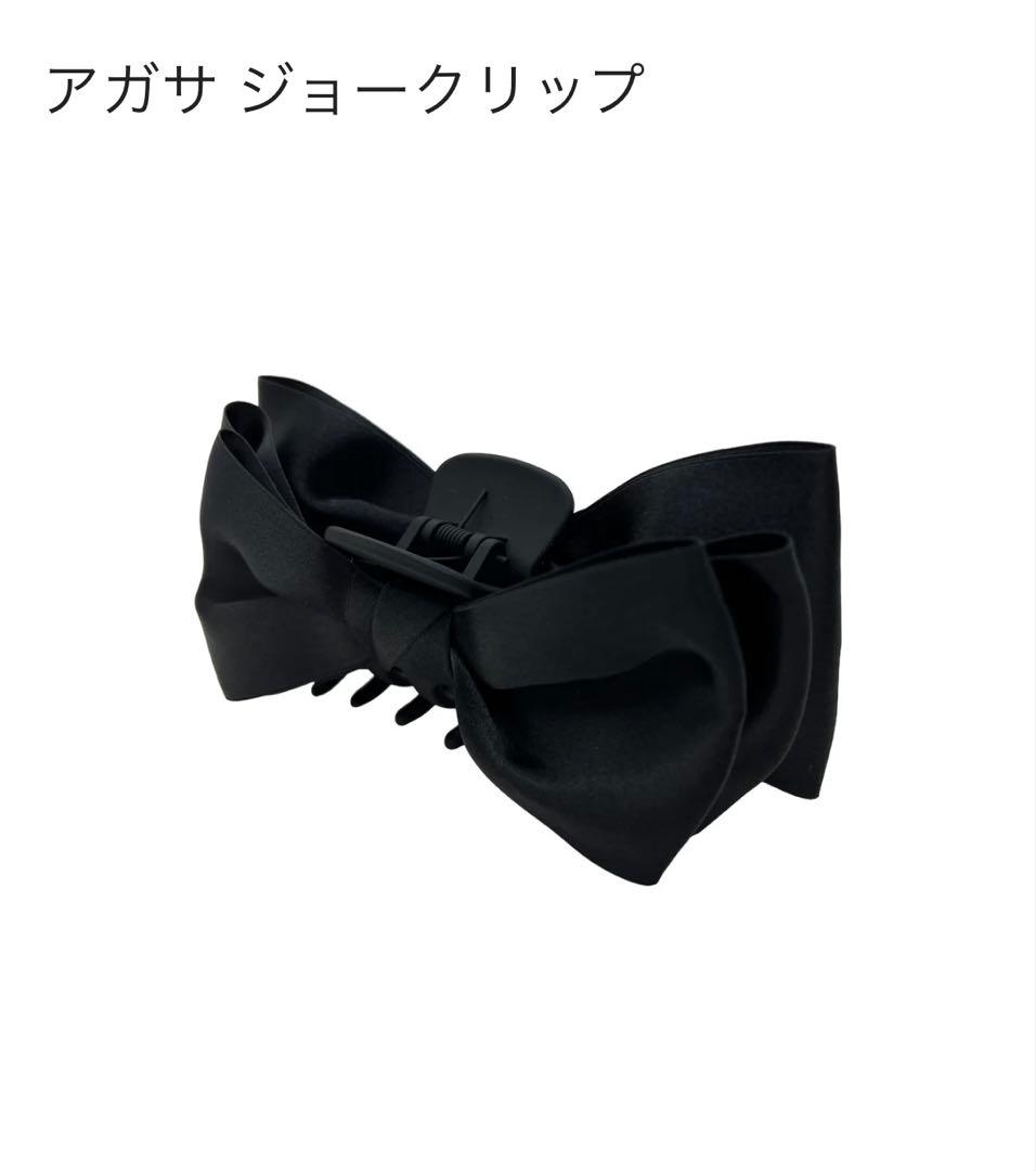 THE HAIR BAR TOKYO アガサ　ジョークリップ　リボン