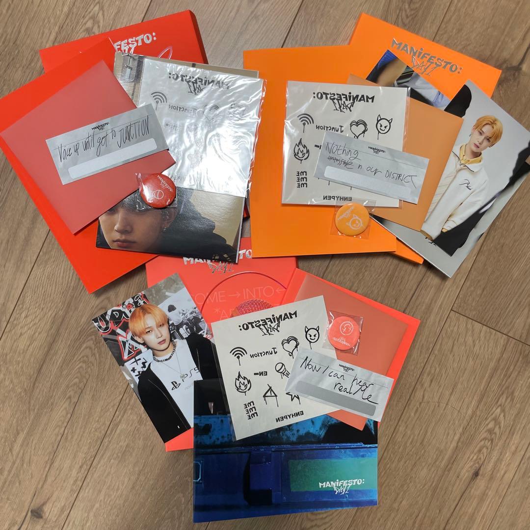 ENHYPEN アルバム まとめ売り うちわ トレカ ジョンウォン