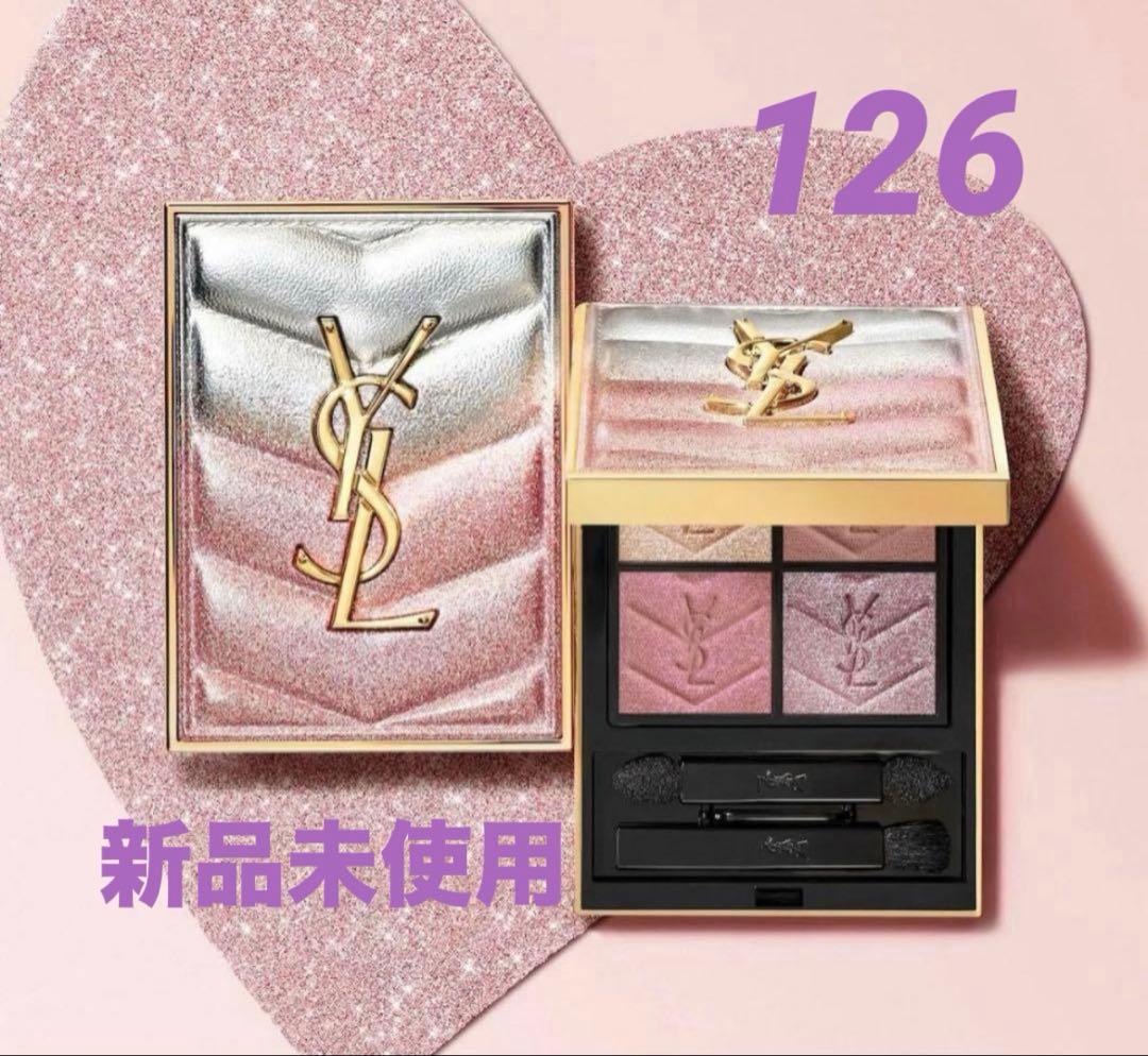 新品　YSL クチュールミニクラッチ 126 スパークリングラスト