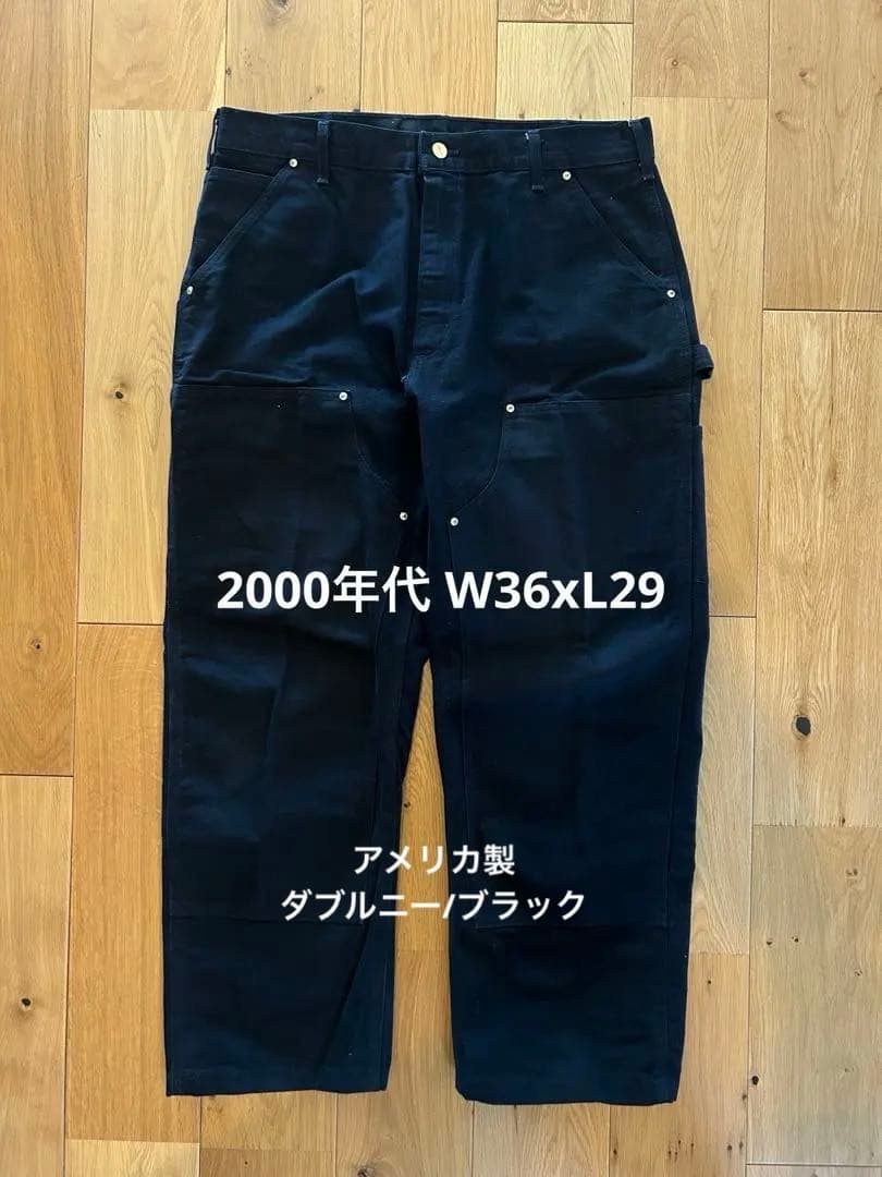 2000年代 Carhartt ダブルニーパンツ　W36 ブラック アメリカ製