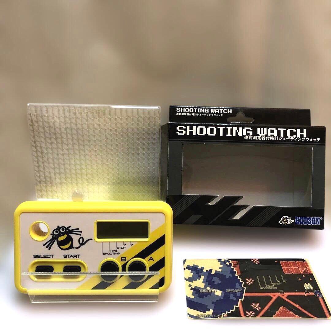 ハドソン シュウォッチ 連射測定器付時計 シューティングウォッチ