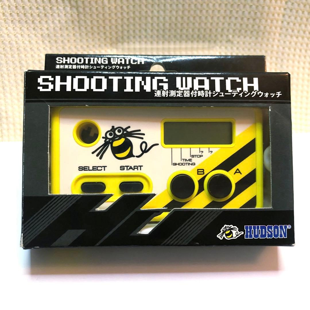 ハドソン シュウォッチ 連射測定器付時計 シューティングウォッチ