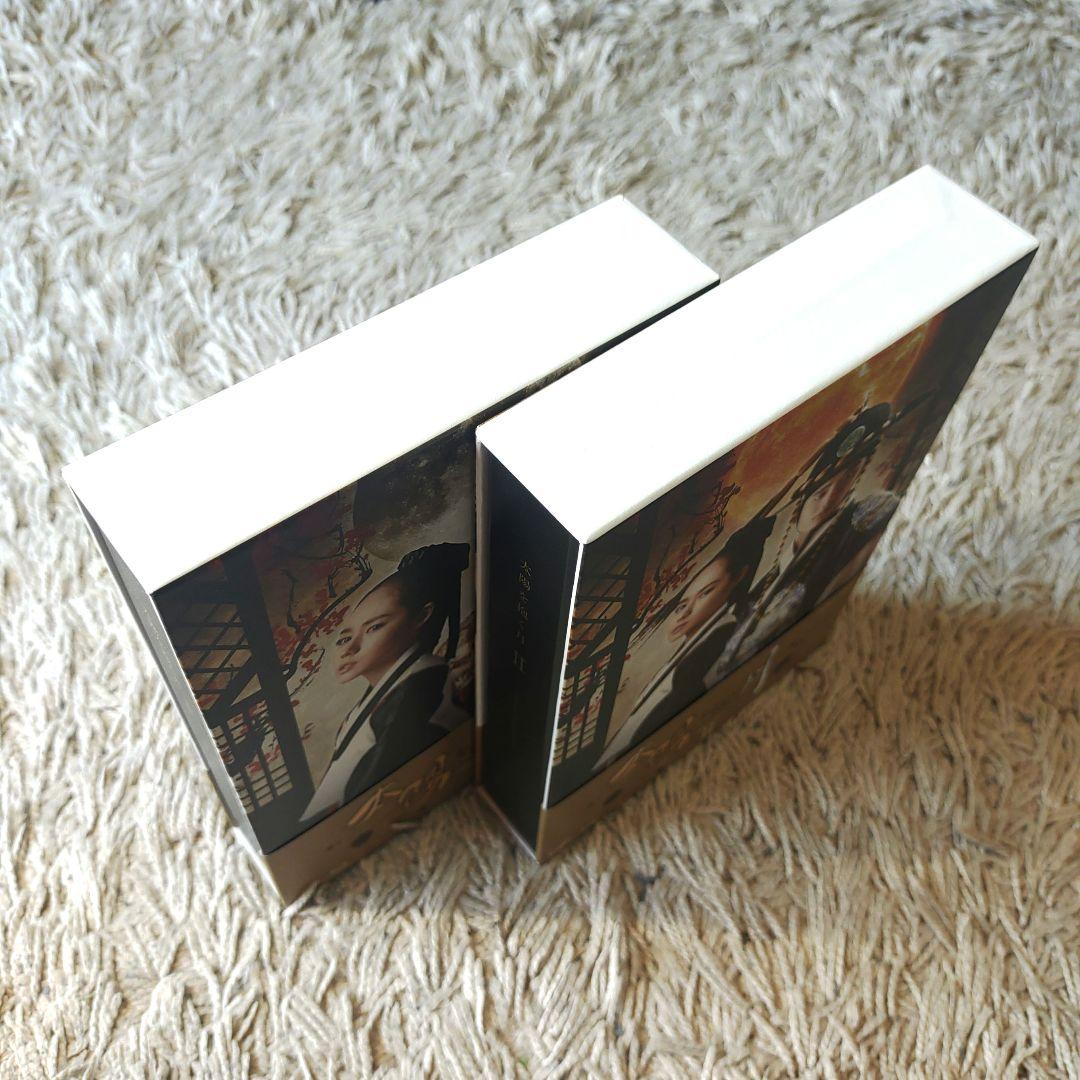 【美品】太陽を抱く月 Blu-ray BOX Ⅰ・Ⅱ　ブルーレイ　韓国　全巻