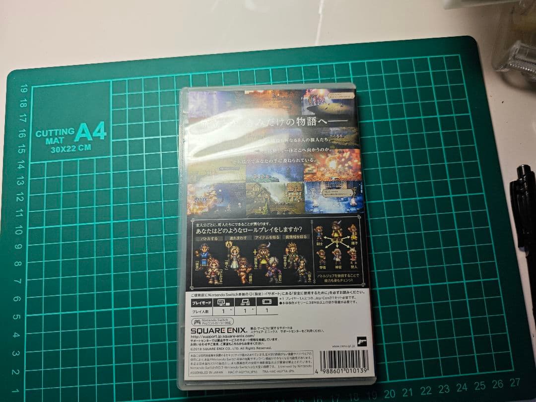 【匿名配送】任天堂Switchソフト5本まとめ売り