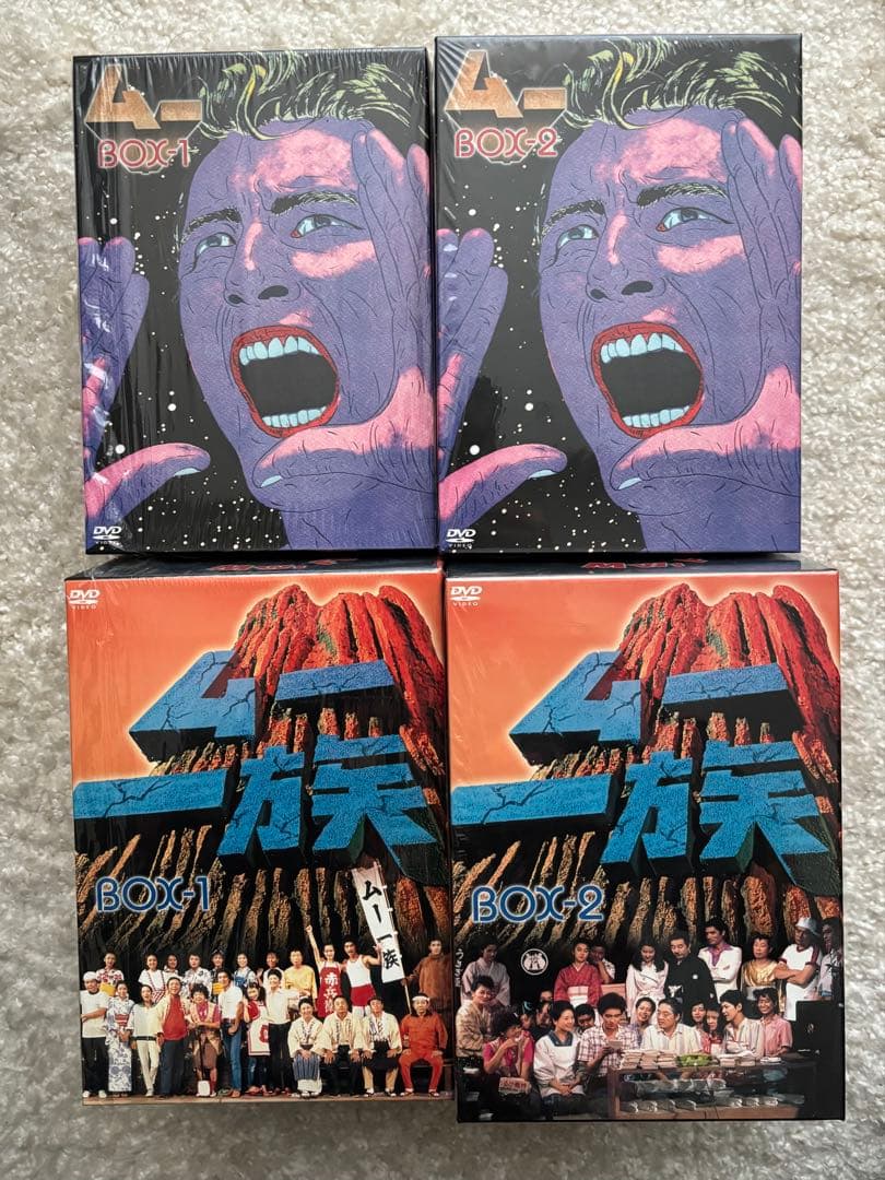 ムー+ムー一族 DVD-BOX 全巻セット
