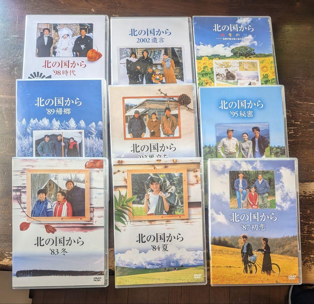 北の国から/DVD /ドラマ全12巻＋スペシャル9巻/コンプリートbox