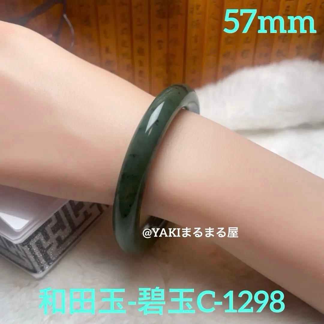 やまちゃん様 リクエスト 2点 まとめ商品