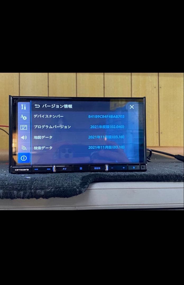 カロッツェリア ナビゲーション AVIC-RZ812-D