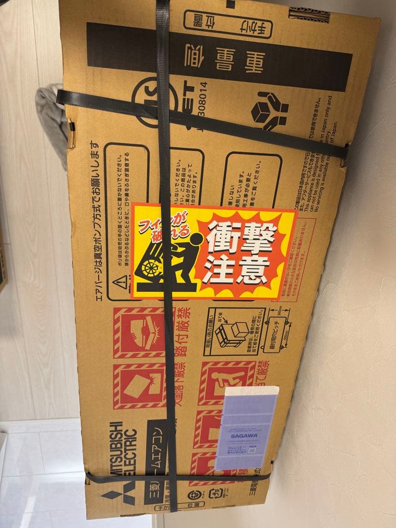 三菱　29畳用　エアコン　MSZ-FZV9025S-W