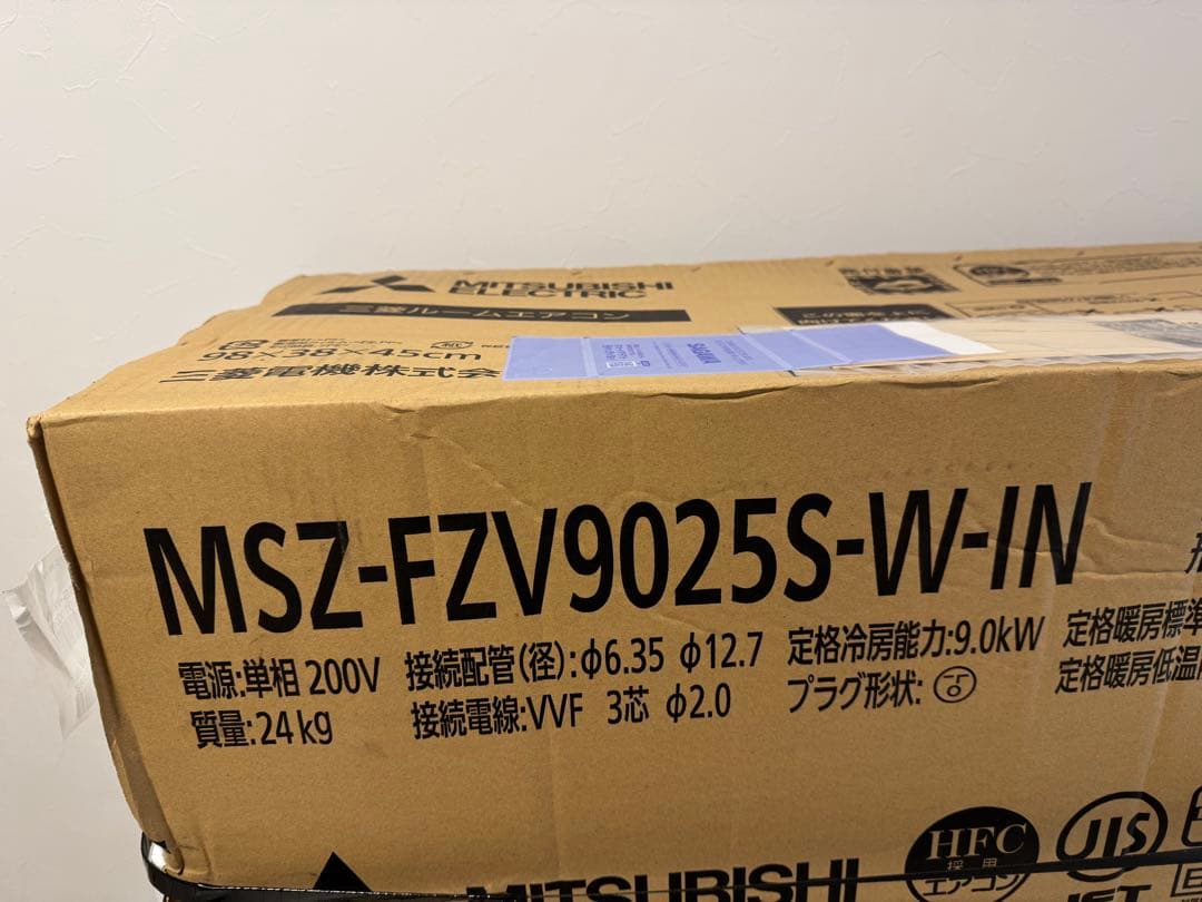 三菱　29畳用　エアコン　MSZ-FZV9025S-W