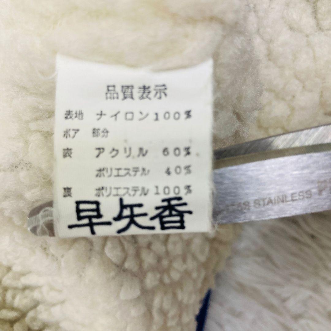 SPEEDO スピード ベンチコート 裏地付きロングコートMIZUNOコラボ